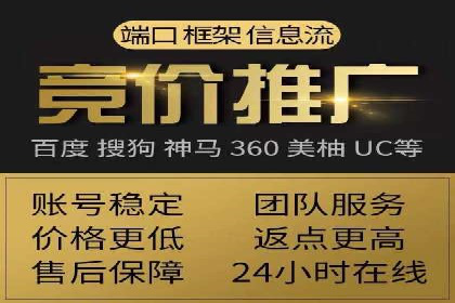 竞价SEM托管的经典案例：效果显著，值得借鉴